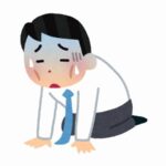 彡(^)(^)「疲れを取る方法教えろ！」敵「お前が欲しいのは疲れを取る方法じゃなく沢山のレスだろ」