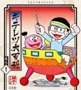 ドラえもん全45巻、オバQ全16巻、パーマン全7巻、キテレツ全3巻