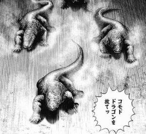 【動画】コモドドラゴン、ガチで怖すぎるｗｗｗ