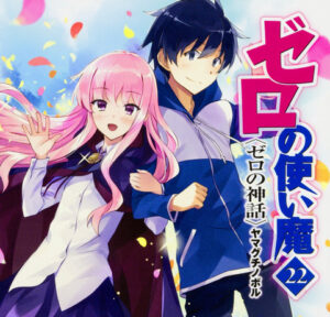 ハルヒ、シャナ、ゼロ魔が連載されてたラノベ全盛期を語りたいｗｗｗ