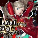 ペルソナ5の高巻杏(巨乳クォーターヒロイン)、なぜか不人気…