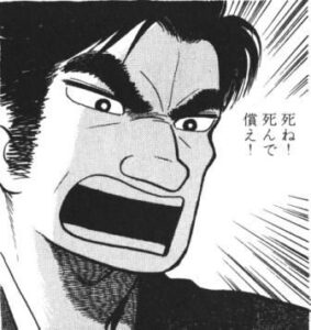 キッズ士郎「お父さんの大切なお皿割っちゃった…」海原雄山「この皿より価値の無いお前が、死ね！！」