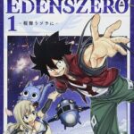 漫画家の真島ヒロくん、もうFF16をクリアwww