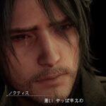 FF15とFF16どっちが面白い?