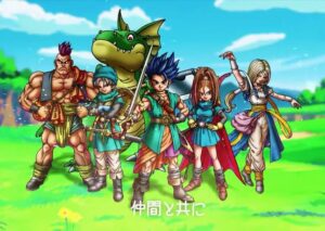 【悲報】チャモロさん、ドラクエウォークでハブられる