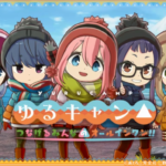 【画像】ゆるキャン△のソシャゲ、テントの中で焚火ができる神ゲーだったwww