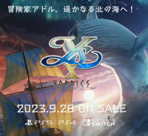 イース10、主人公にアドル・クリスティンさん(17)を抜擢ｗｗｗ