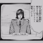 【実況】最強探偵リンド・L・テイラー全世界同時特別生中継www【キラ、逝く】