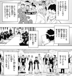 【朗報】ニセコイ、主人公の家のヤクザは街を守る良いヤクザだった