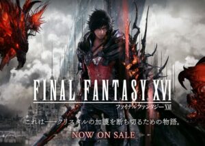 プレイステーション公式「アレ」