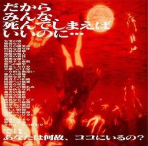 【悲報】おっちゃん「90年代後半の「暗さ」って若い世代には伝わらんのだろうなぁ」