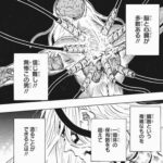 鬼舞辻無惨「心臓が7つ、脳が5つあります」←負けた理由