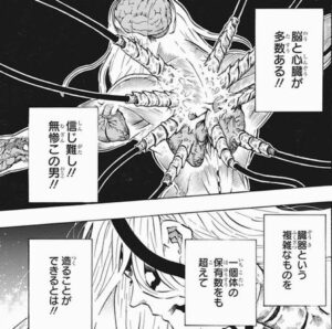 鬼舞辻無惨「心臓が7つ、脳が5つあります」←負けた理由