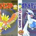 ポケモン金銀って色々寄り道ができて良かったよな