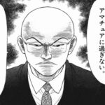 ラーメンハゲvs山岡士郎でラーメン対決したらどっちが相手を論破できるんや？