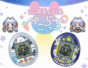 【悲報】VTuberのたまごっち、「育成を放置するとチキンが冷める」機能を実装