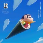 【悲報】シングルマザーさん、クレしん映画に子を連れて行ってしまい長文でお気持ち表明