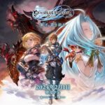 グラブルリリンクさん、20時間程度でゲームクリアできる模様