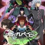人気ロボットアニメ『ゼーガペイン』新作、始動───