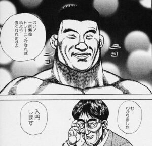 【悲報】ワイ、「タフ」のサラリーマンがジムでボコられる回が普通にいい話で困惑