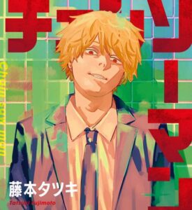 【朗報】チェンソーマン、第1部公安編まではガチのマジで面白い