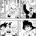 鳥山明「悟空とクリリンに友情ないですよ」←これ