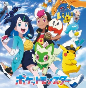 ポケモンのアニメをここから復活させる方法