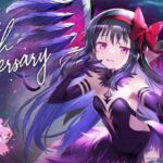 マギレコ、6周年でついに悪魔ほむら実装ｗｗｗ