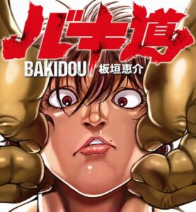 【急募】刃牙シリーズがここから立て直す方法