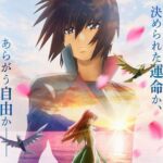 劇場版ガンダムSEED公式、キャスト変更についてお気持ち表明ｗｗｗ