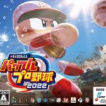 パワプロ2024に望む機能って何?