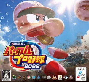 パワプロ2024に望む機能って何？