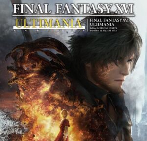 【朗報】昨日発売のFF16アルティマニア、謎の黒塗りスクリーンショットが載ってる模様