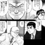 ラーメンハゲ「奴らはラーメンじゃなく、情報を食ってるんだ！」←これって正論だよな