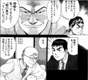 【急募】ハゲが強いゲーム、漫画、アニメってなんかある？