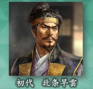 信長の野望の「北条早雲」すまん、何でこいつこんな強いの？