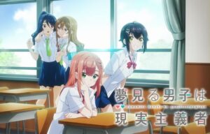 【超画像】今期アニメ、とんでもない設計の高校が登場する