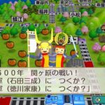 「漫画で覚えた知識」はよく語られるけど「ゲームで覚えた知識」ってある？