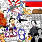 Z世代「おもしろフラッシュ倉庫?フラッシュって何?」