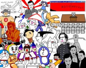 Z世代「おもしろフラッシュ倉庫？フラッシュって何？」