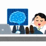 ぼく「メールの返信で金額と納期が見合わない舐めてるのかというのを丁寧に回りくどく書いてください」AI「はい」