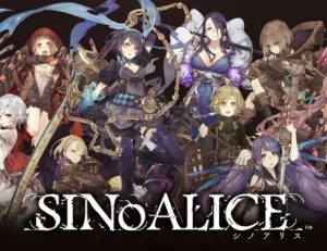 【悲報】シノアリス、サービス終了