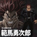 【最強】刃牙の勇次郎が無双できそうな作品を挙げるスレ