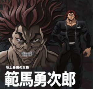 【最強】刃牙の勇次郎が無双できそうな作品を挙げるスレ