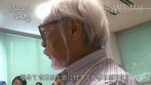 宮崎駿の生命に対する侮辱のやつって結局何が言いたいのかわからん