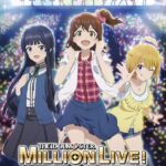 【悲報】アイドルマスターミリオンライブのアニメ、ガチで話題にならない…