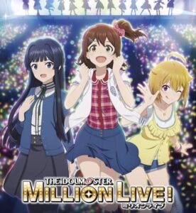 【悲報】アイドルマスターミリオンライブのアニメ、ガチで話題にならない…