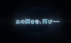 彡(^)(^)「ダイパリメイク発表キタァァぁぁぁぁ！！！！！」