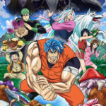 『トリコ』ってグルメ界編から急激に失速したよな