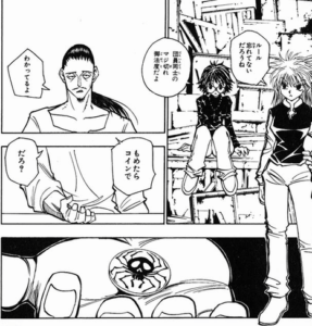 幻影旅団「揉めたらコインで決めます」←わかる